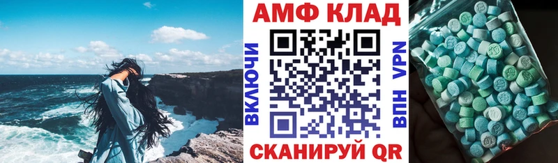 АМФ Розовый  Верея 