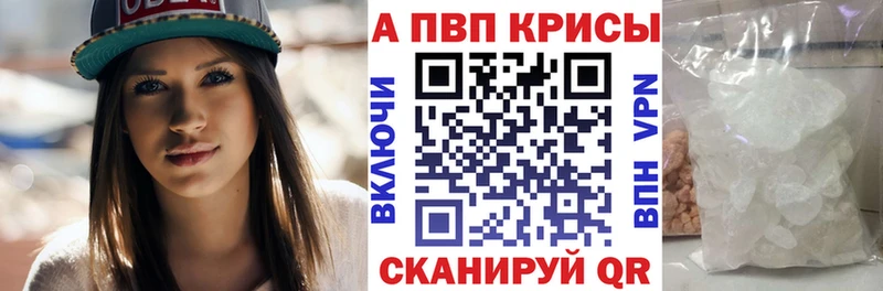 Alfa_PVP мука Верея