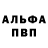 A PVP Соль jlmomrn