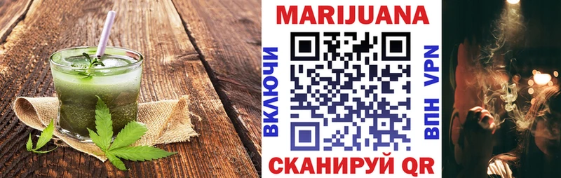 Печенье с ТГК марихуана  Верея 