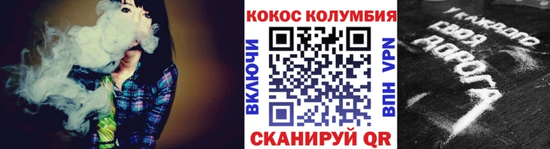 Кокаин 99%  Верея 