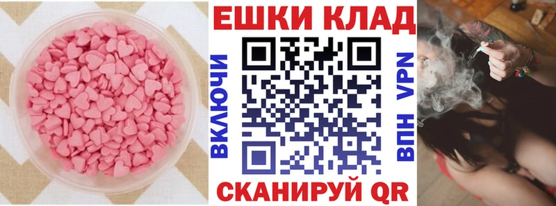 ЭКСТАЗИ диски  Верея 