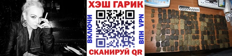 наркота  Верея  Гашиш Изолятор 