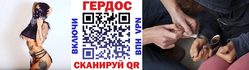 Героин афганец  Верея 