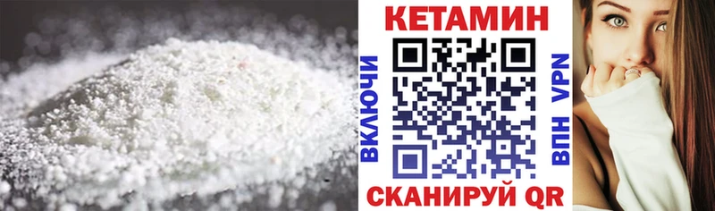 Кетамин VHQ  цена наркотик  Верея 