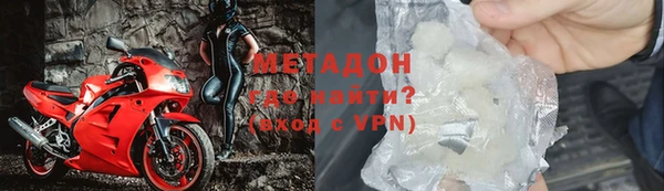 кокаин Верхнеуральск