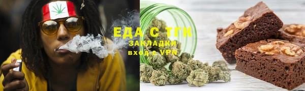 МДМА Волосово