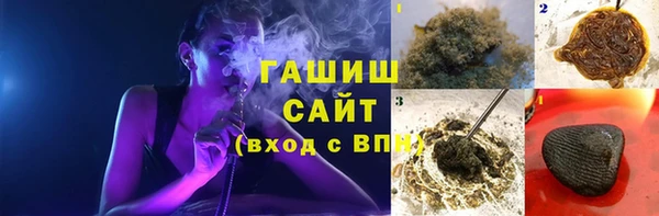 кокаин Каменка