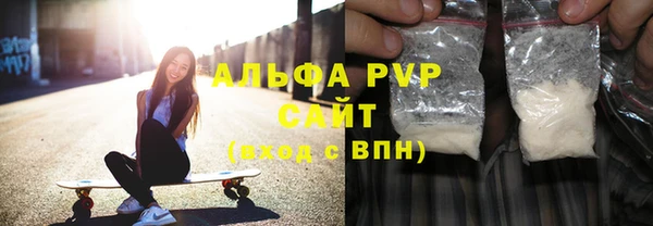 кристаллы Богородицк