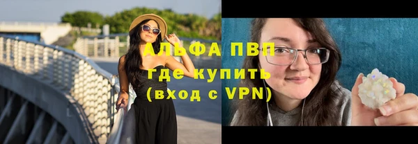 марихуана Верея