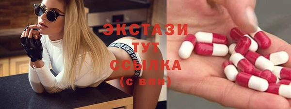 spice Верхний Тагил