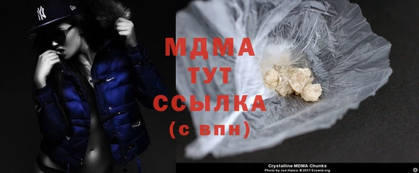бутик Бугульма