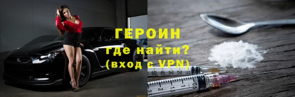 гидра Володарск