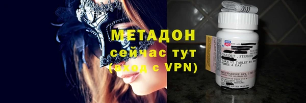 марки lsd Волоколамск