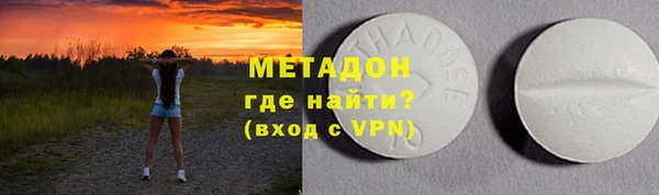 марихуана Верея