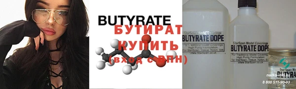 марихуана Верея