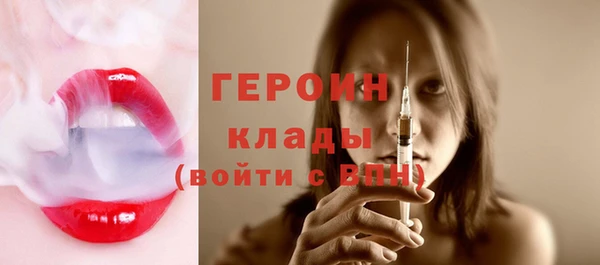 бошки Кодинск