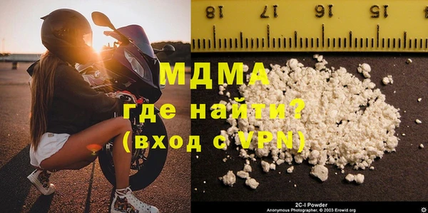 меф Бронницы