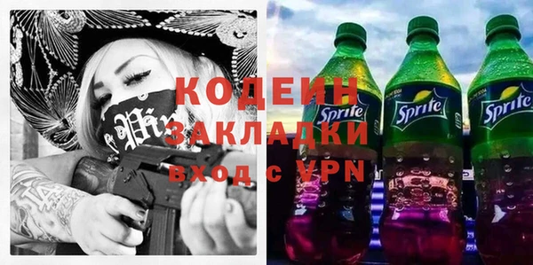 МДМА Волосово