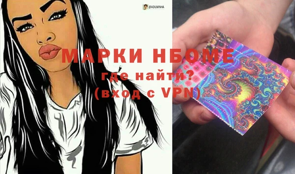 spice Верхний Тагил