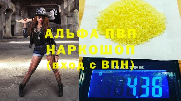 марихуана Верея