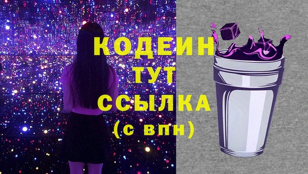 марихуана Верея