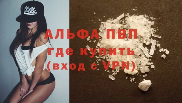 spice Верхний Тагил