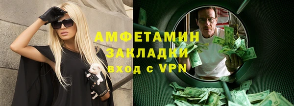 марихуана Верея