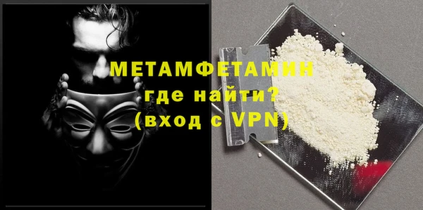 марихуана Верея