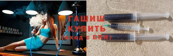 МДМА Волосово