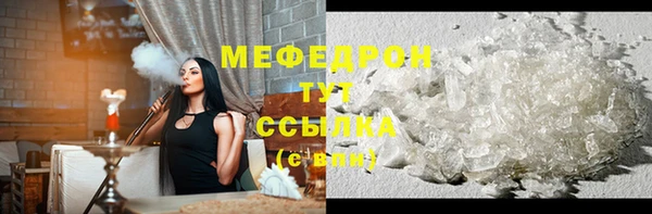 кокаин Верхнеуральск
