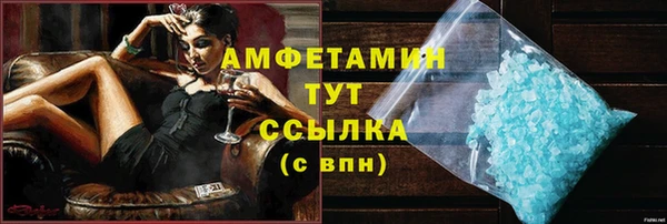 spice Верхний Тагил