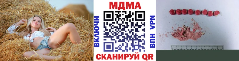 MDMA кристаллы  цена наркотик  Верея 