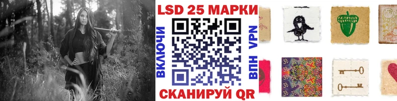 Марки N-bome 1500мкг Верея