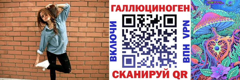 Галлюциногенные грибы Cubensis  купить наркоту  Верея 